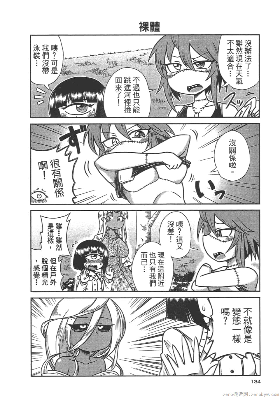 Page 136