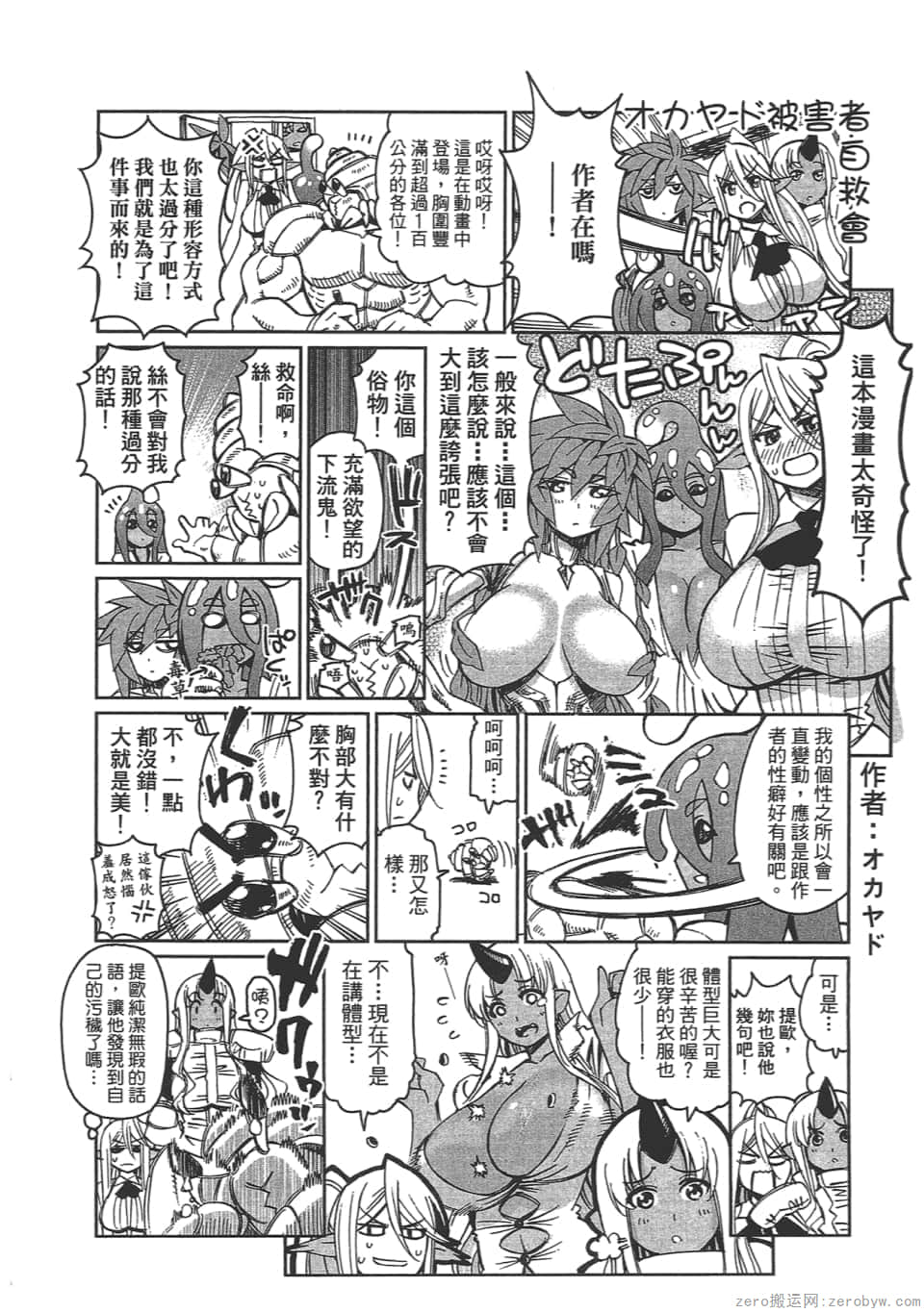 Page 144