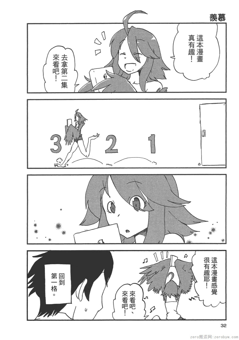 Page 35