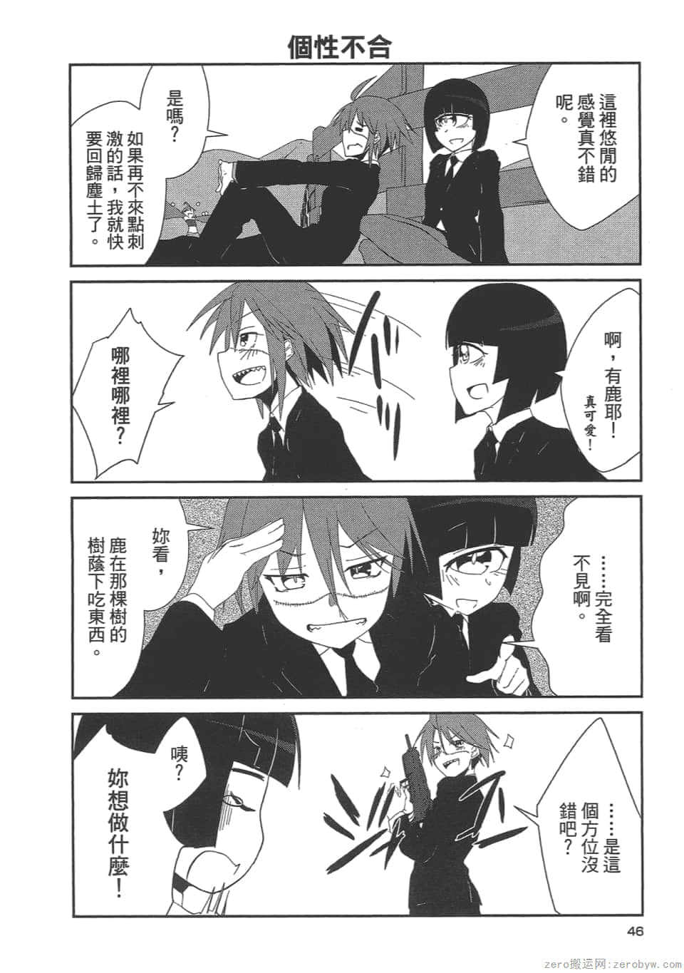 Page 49