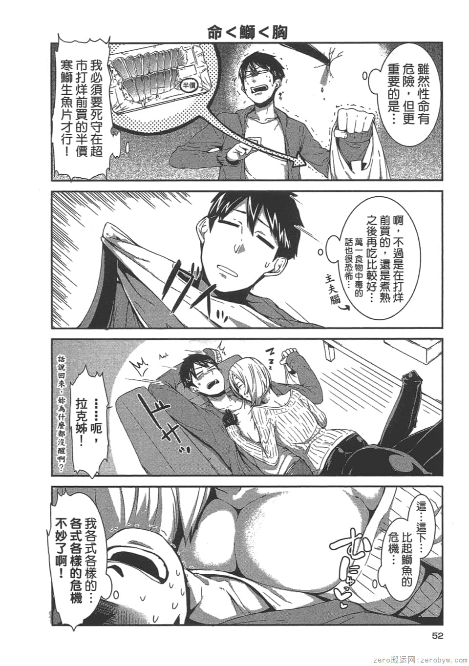 Page 55