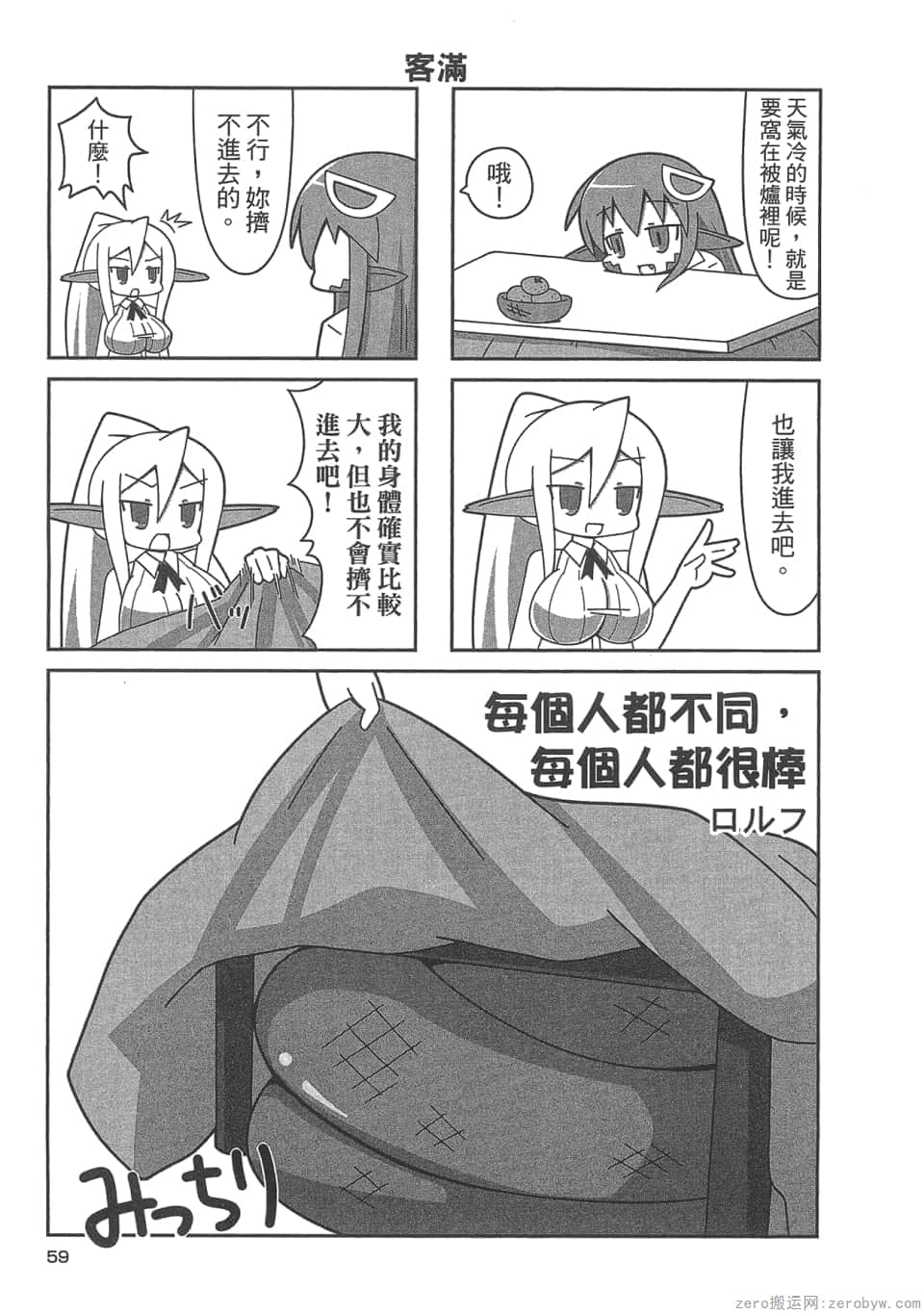 Page 62