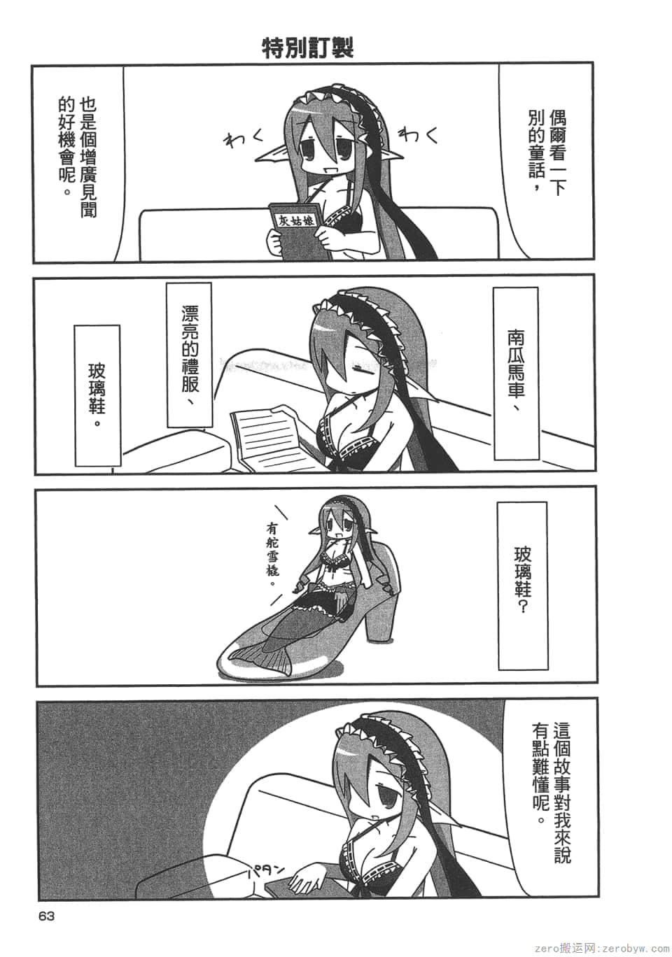Page 66