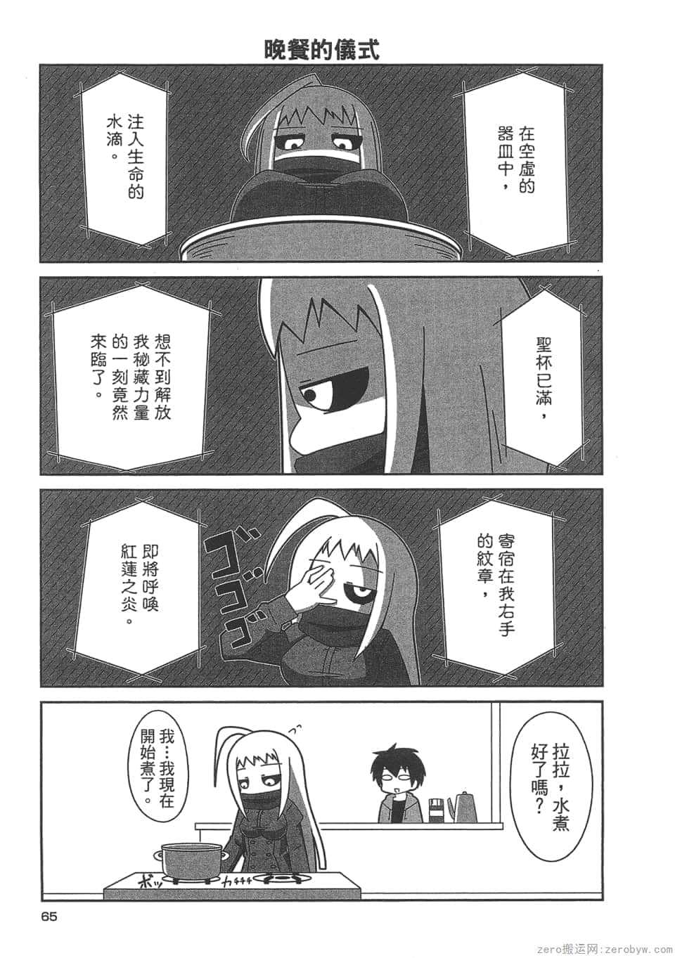 Page 68
