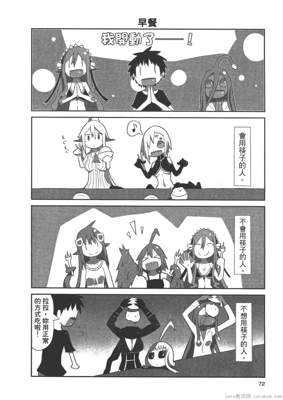 Page 75