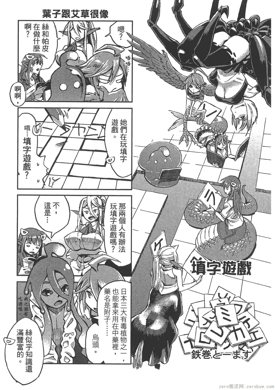 Page 84