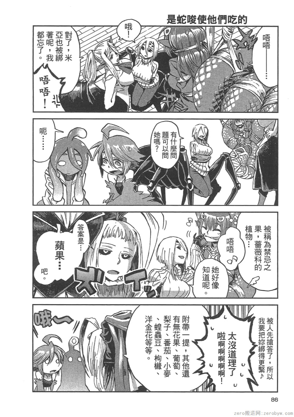 Page 89