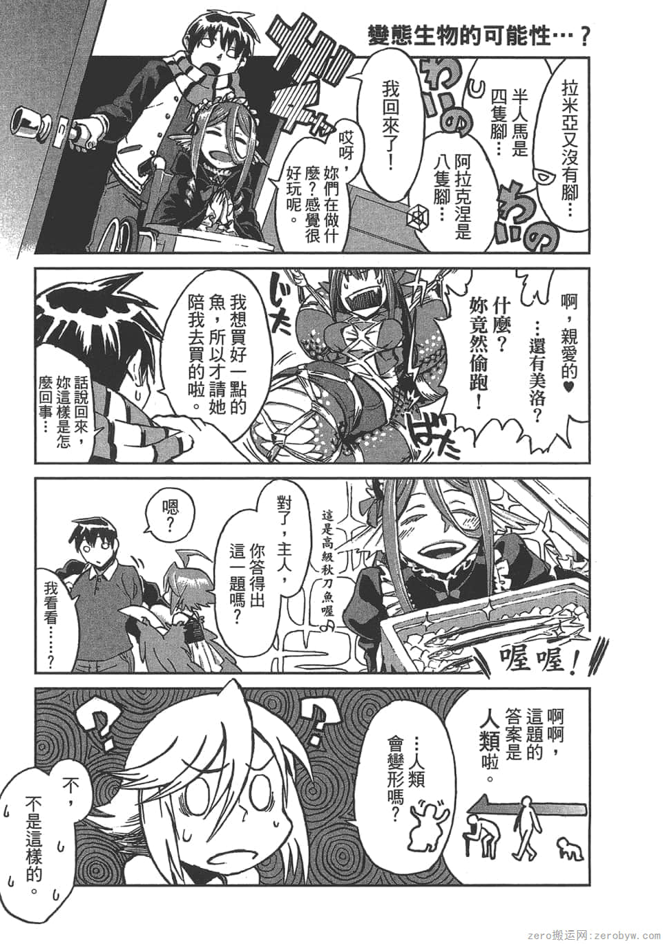 Page 92