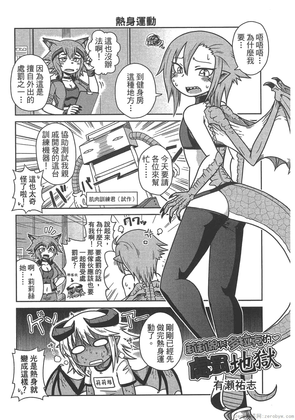 Page 96