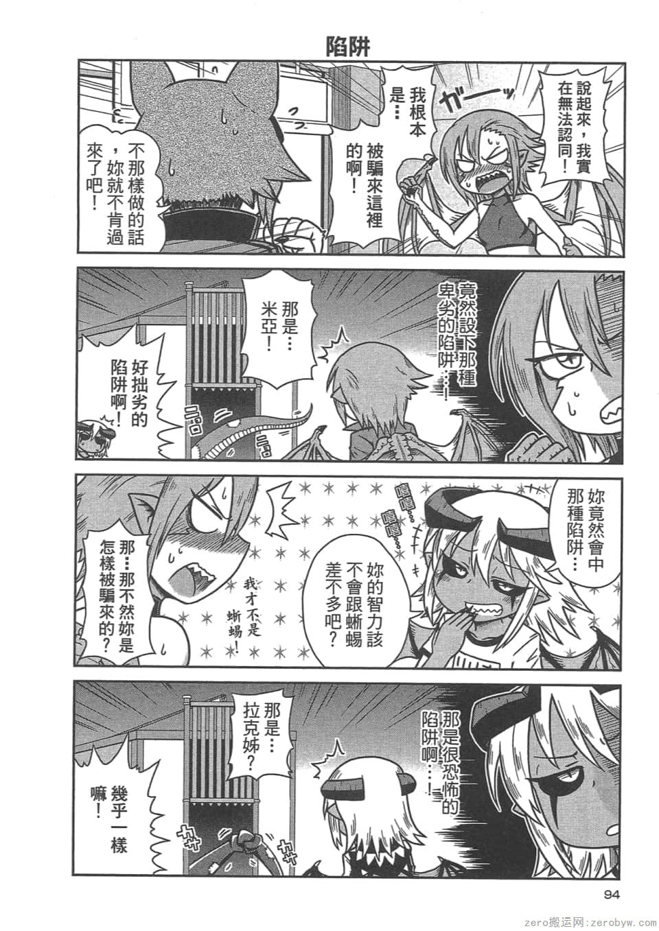 Page 97