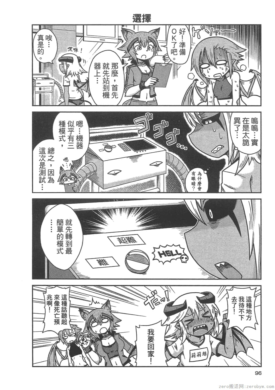 Page 99
