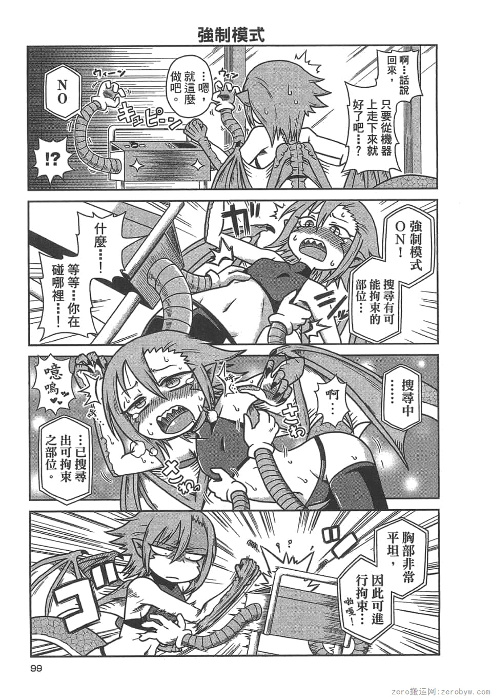 Page 102