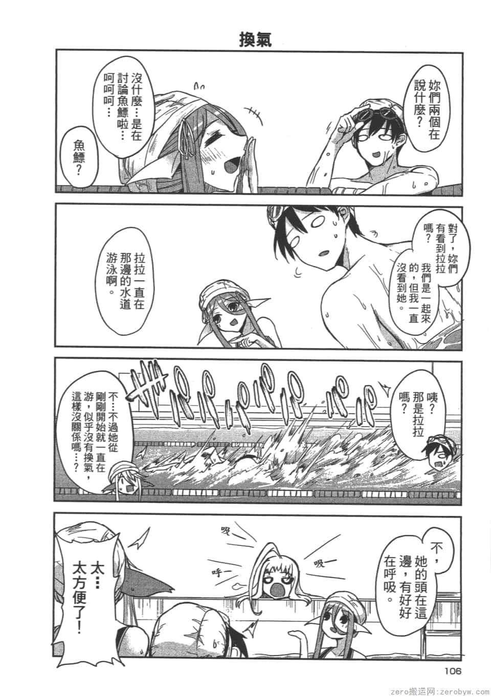 Page 109