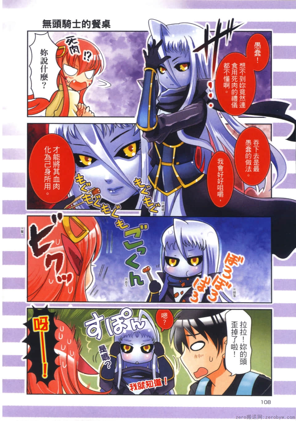 Page 111