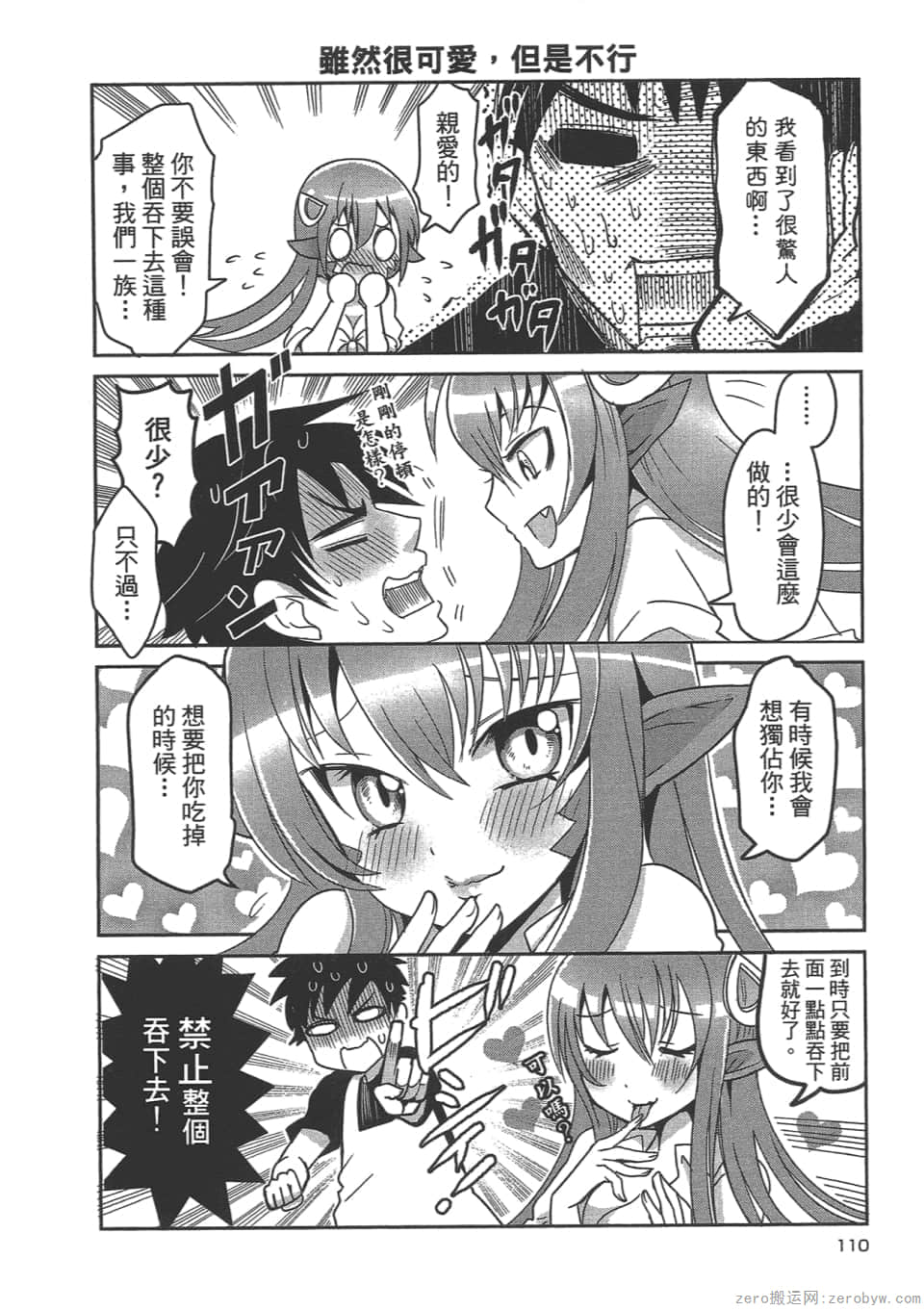Page 113