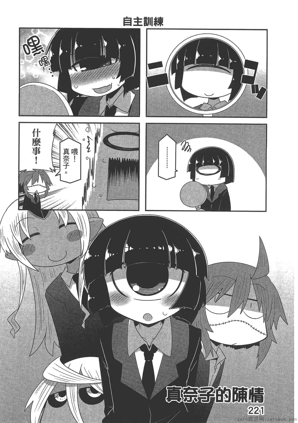 Page 114