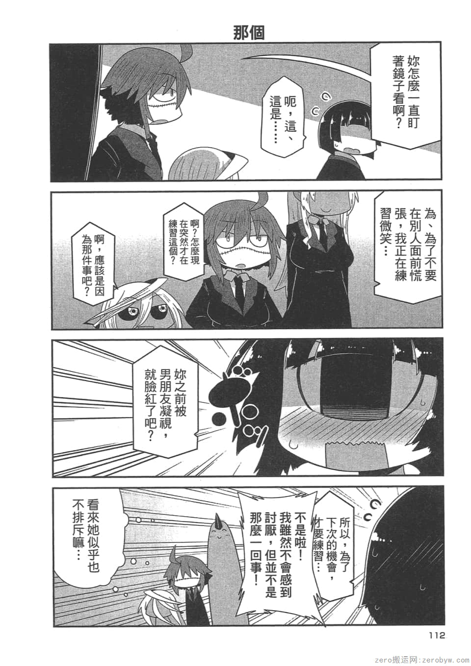 Page 115