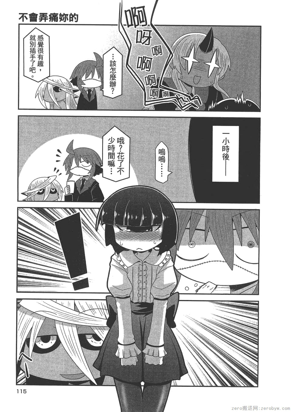 Page 118
