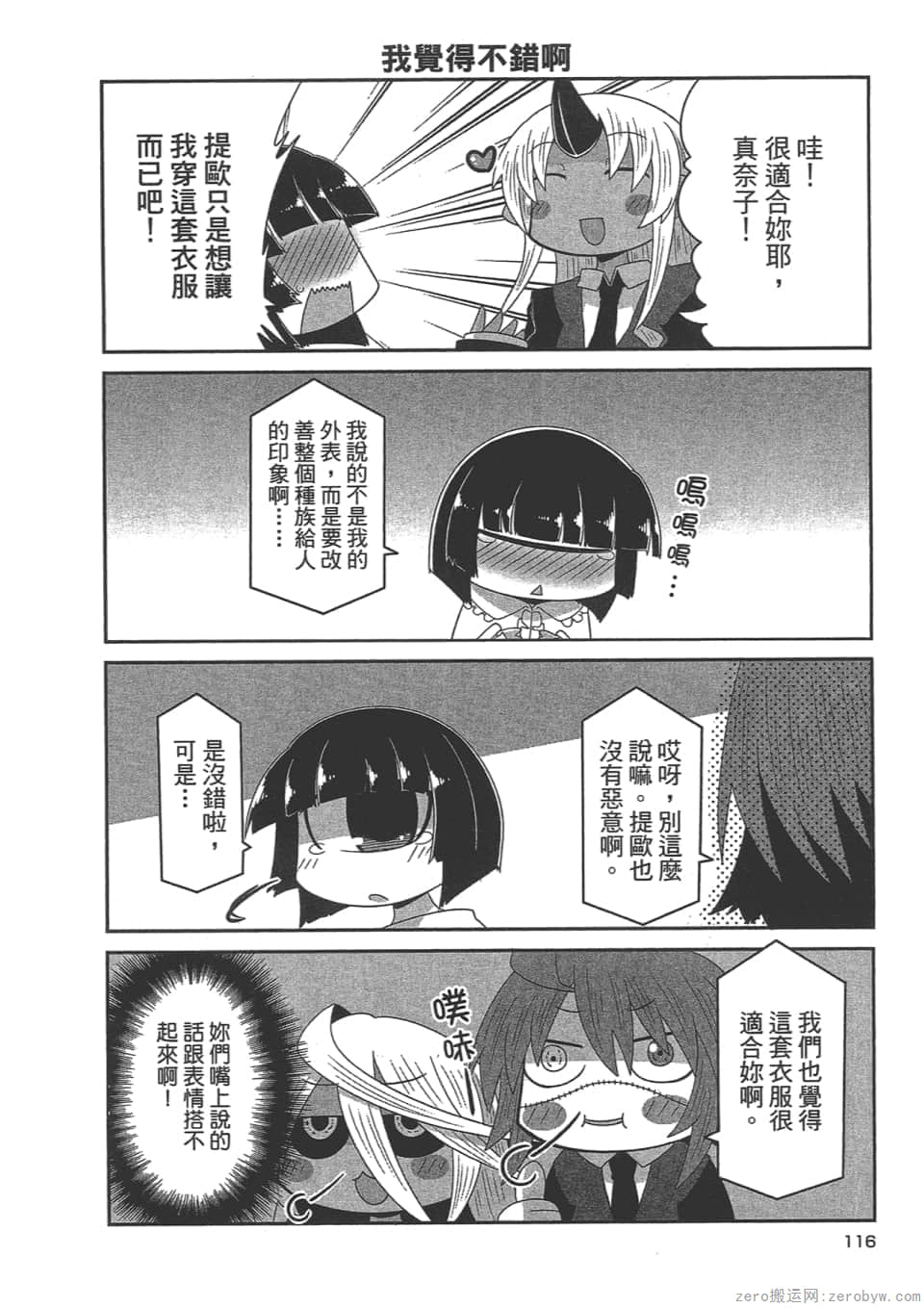 Page 119