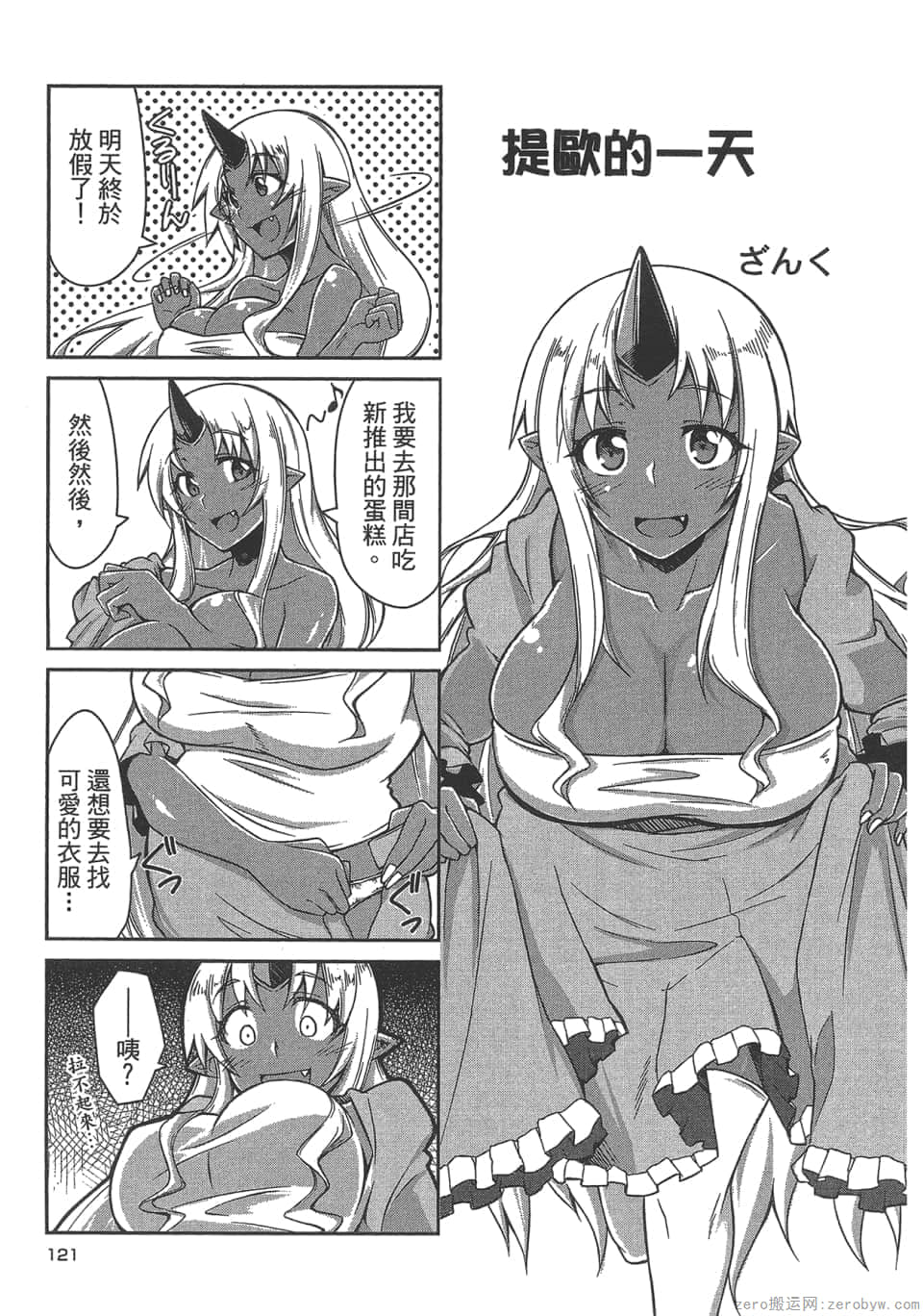 Page 124