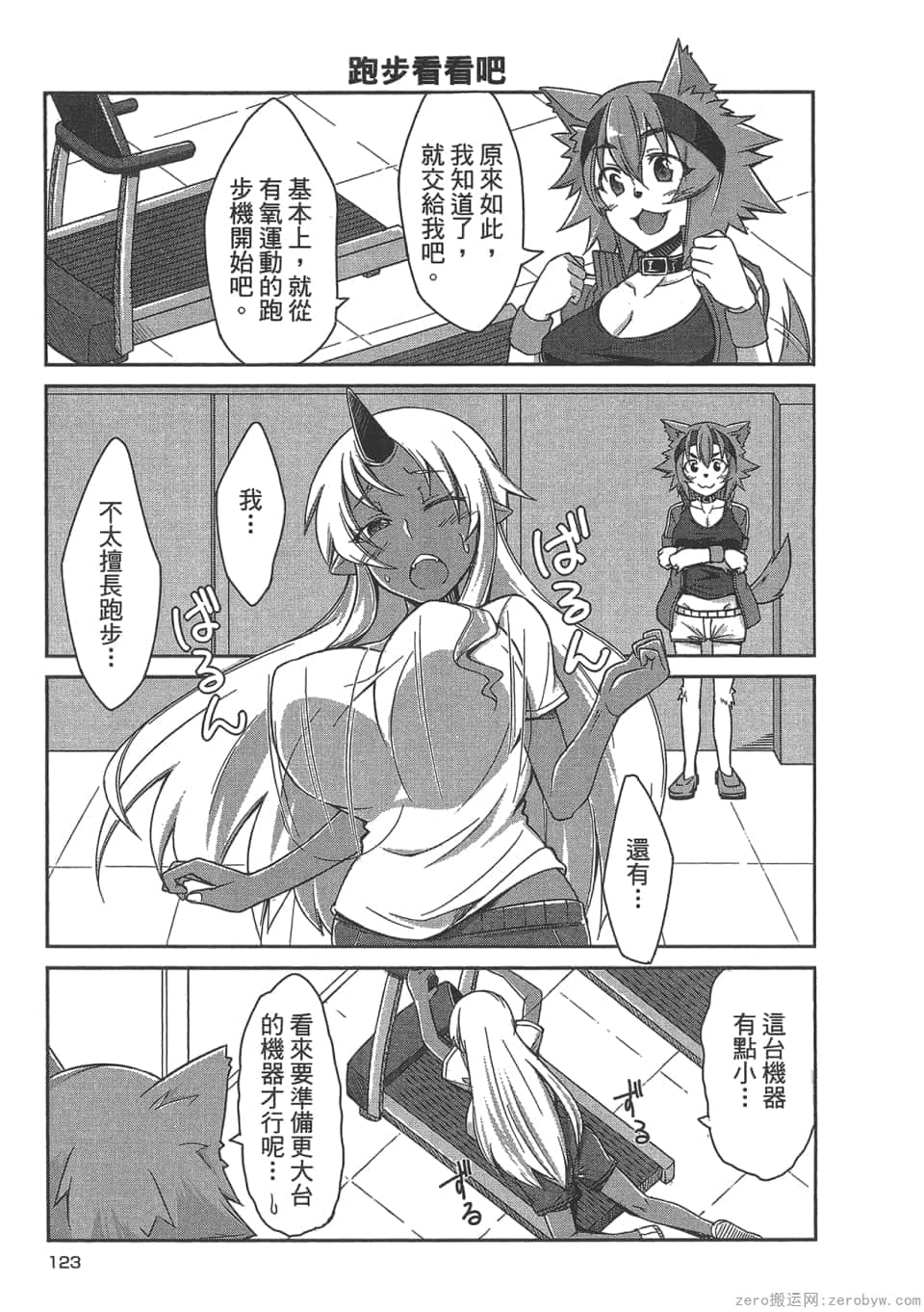 Page 126