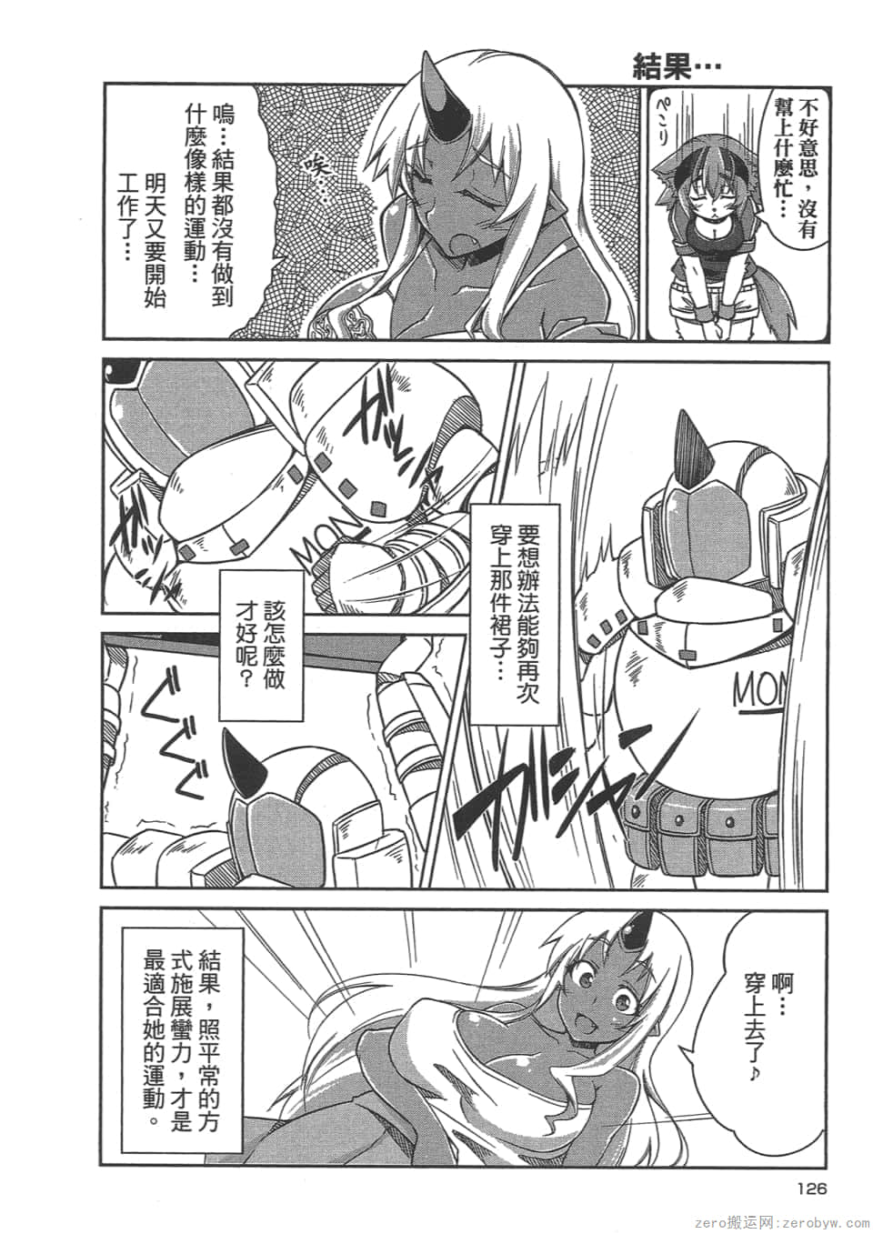 Page 129
