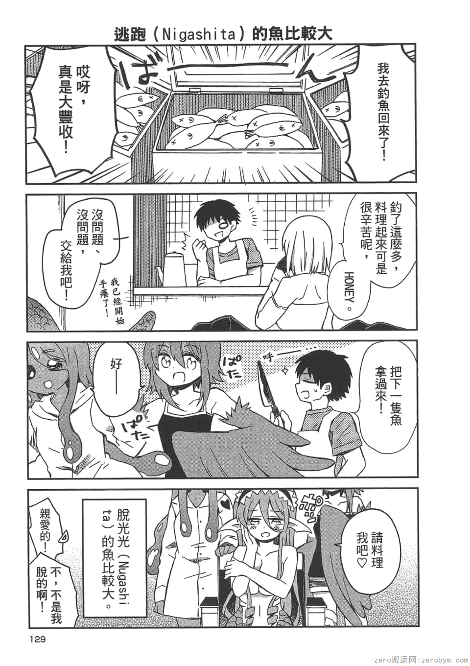 Page 132
