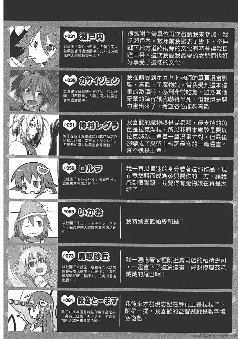 Page 139