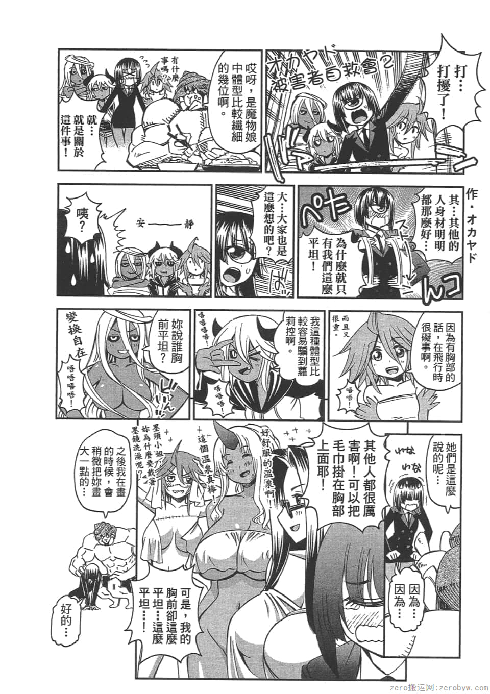 Page 141