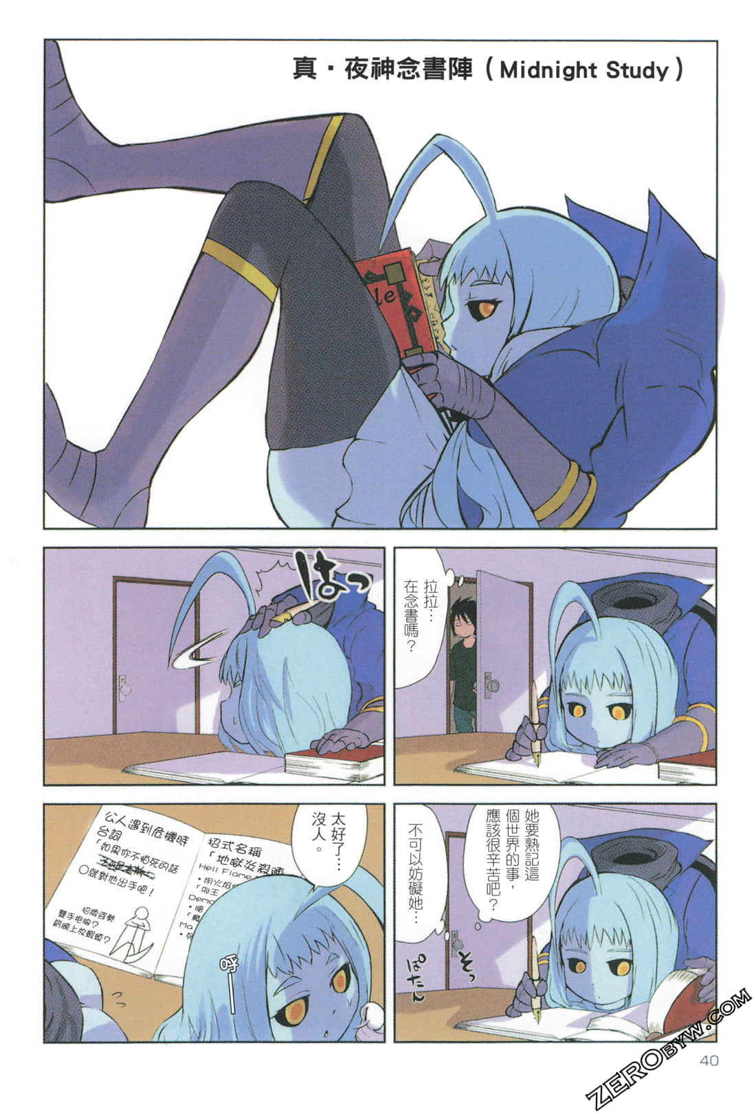 Page 42