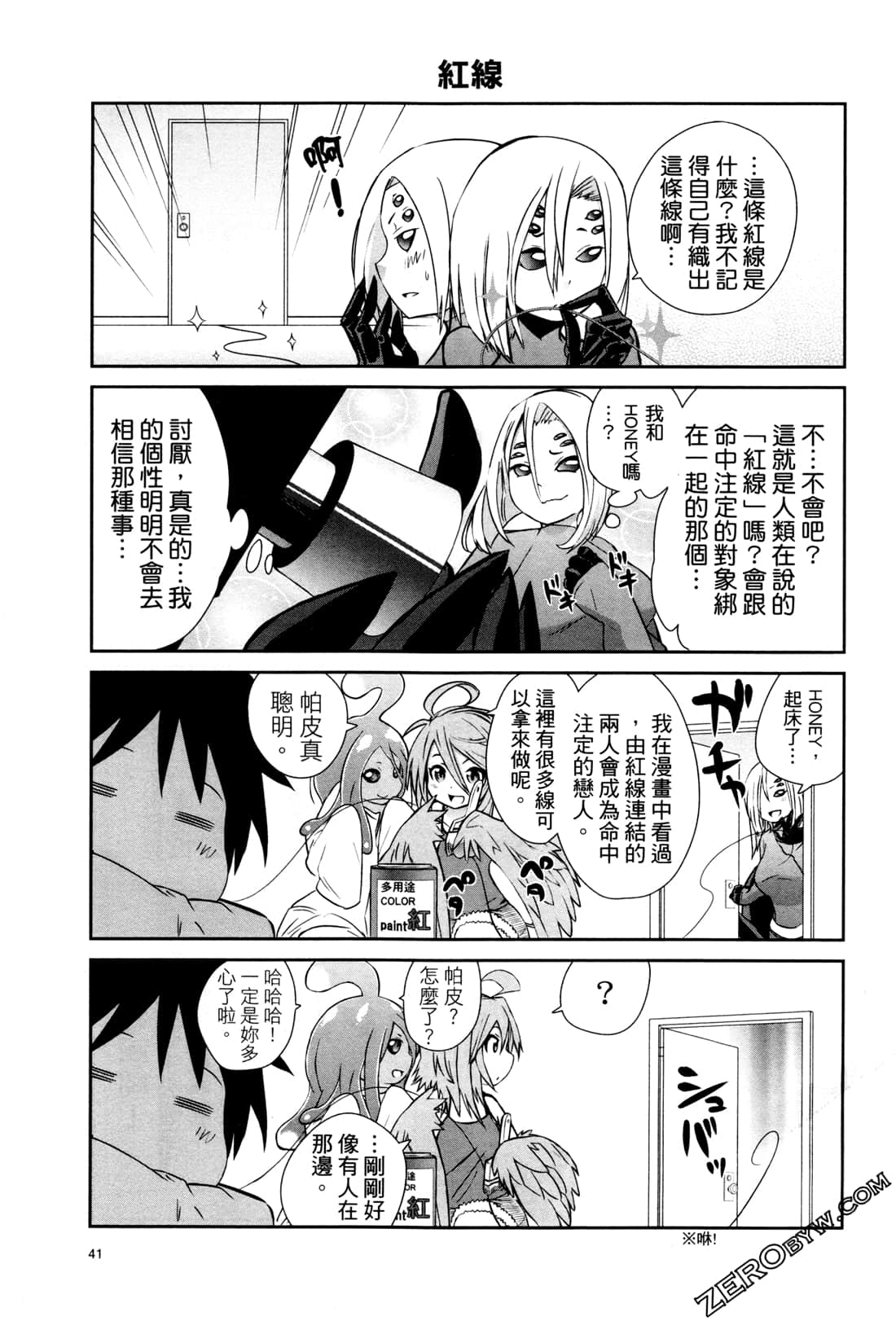 Page 43