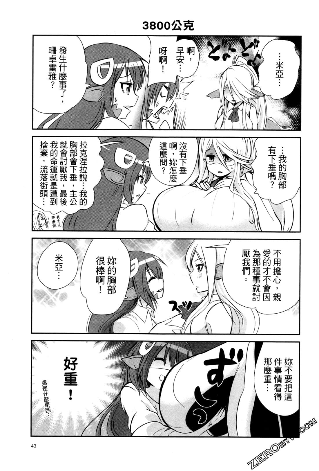 Page 45