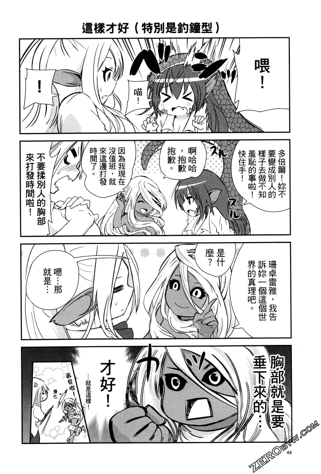 Page 46