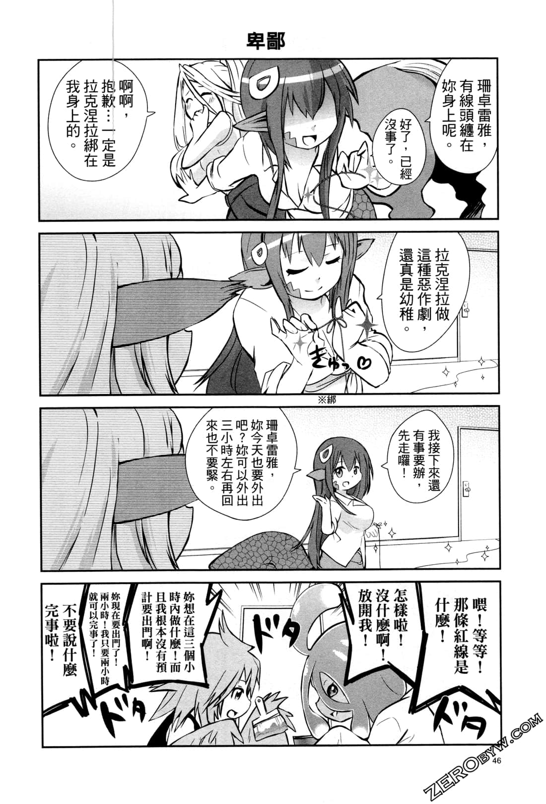 Page 48