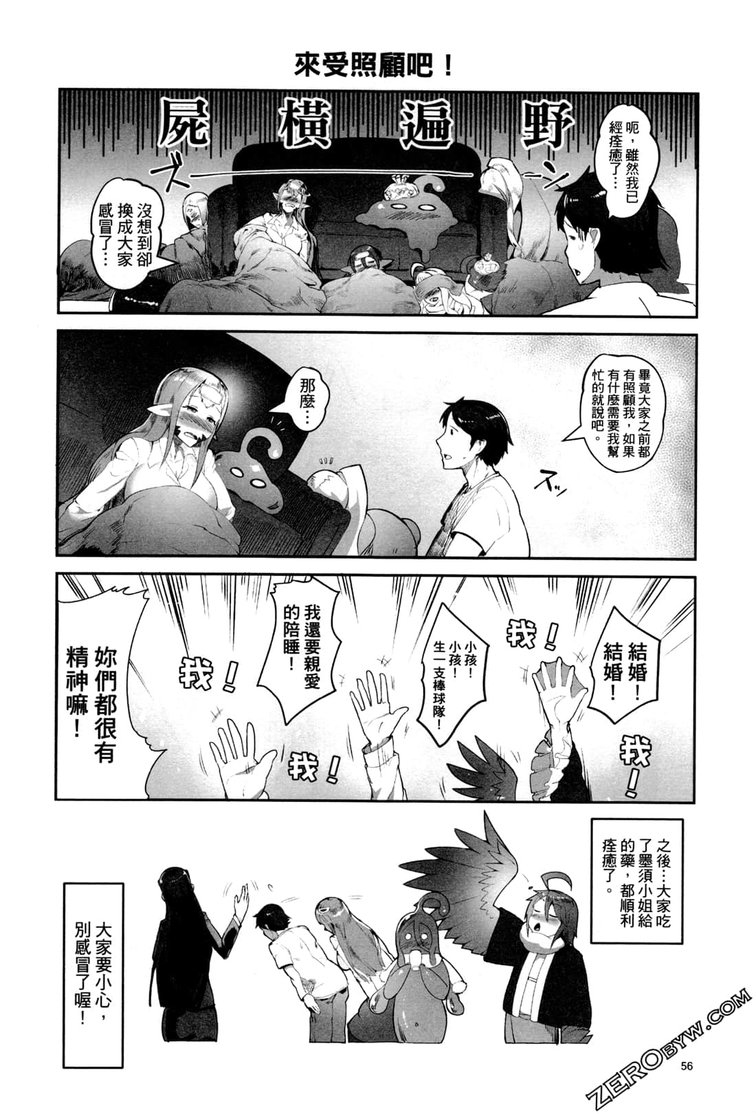 Page 58