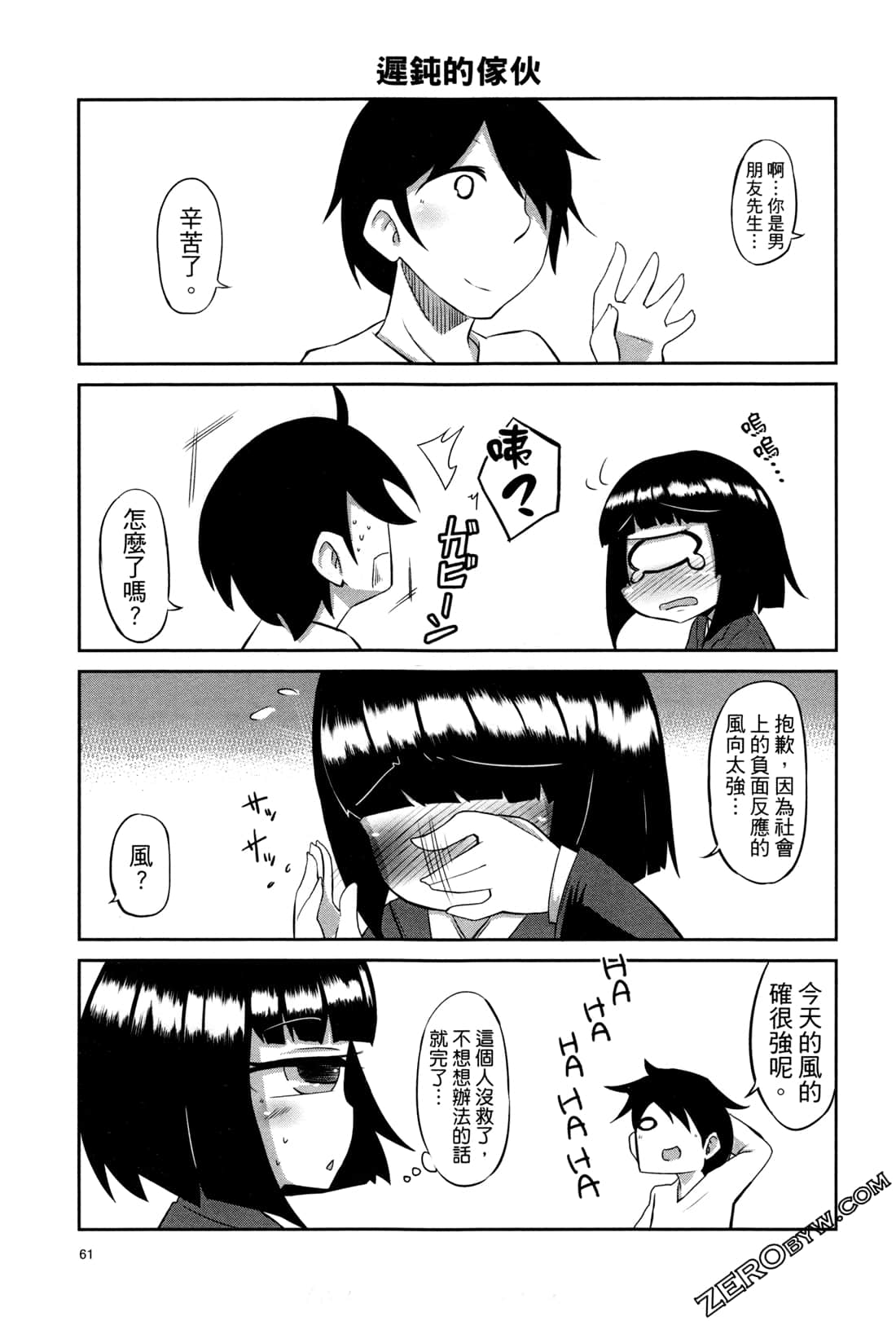 Page 63