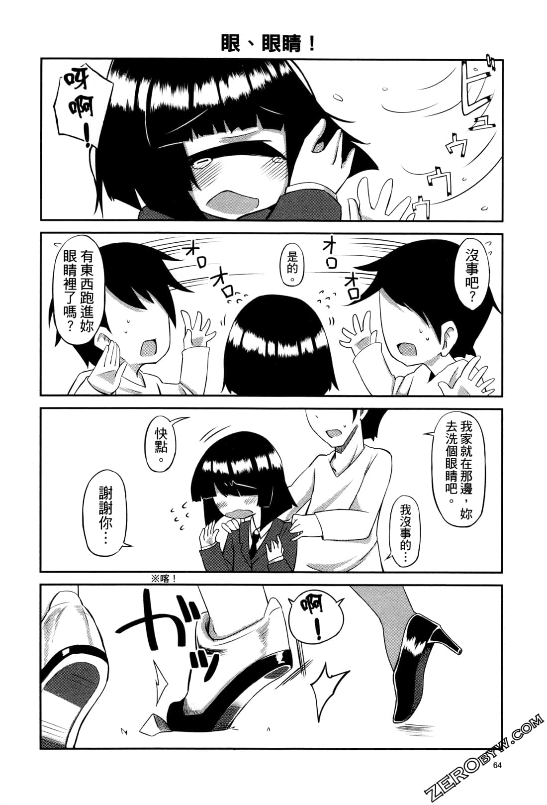 Page 66