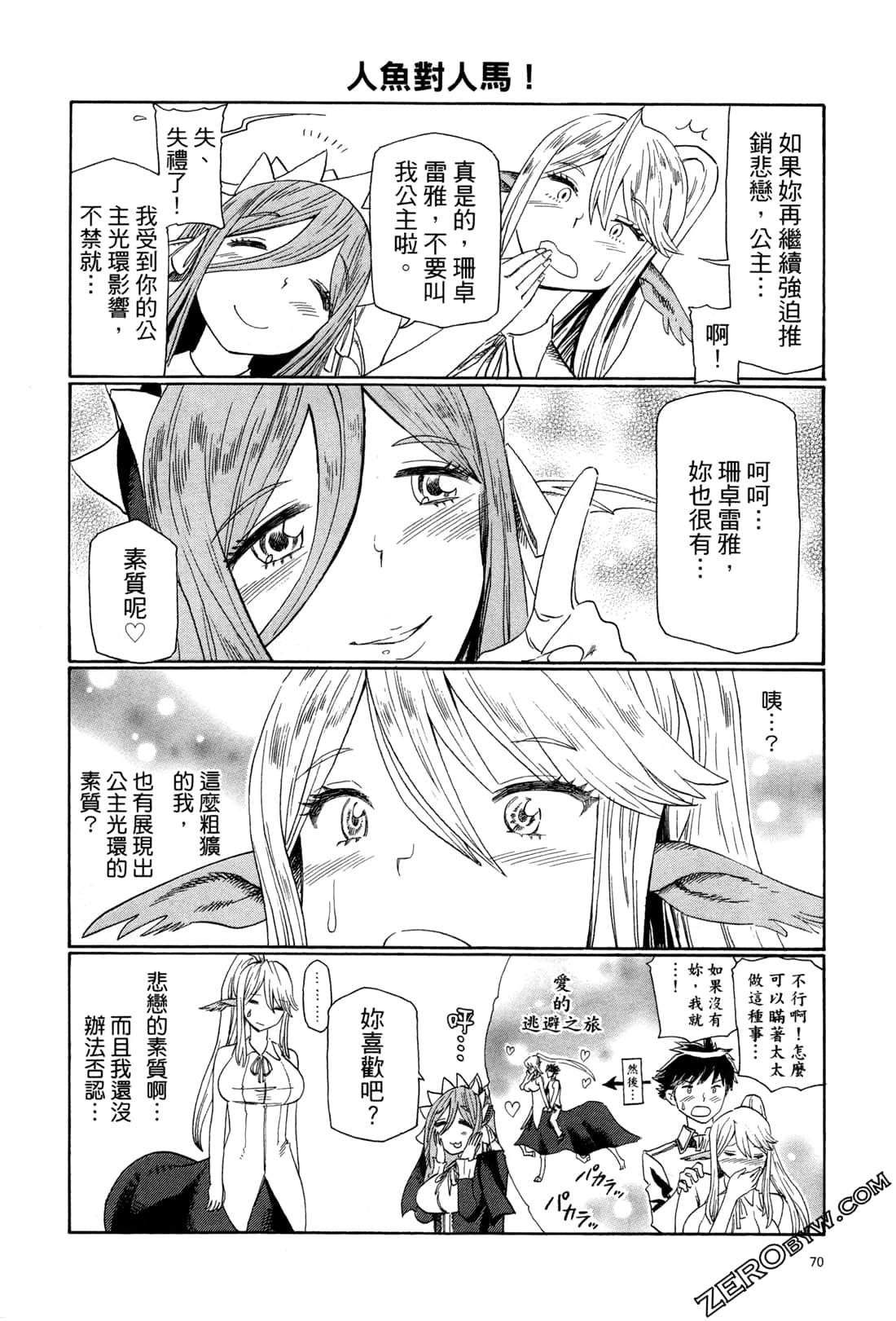 Page 72