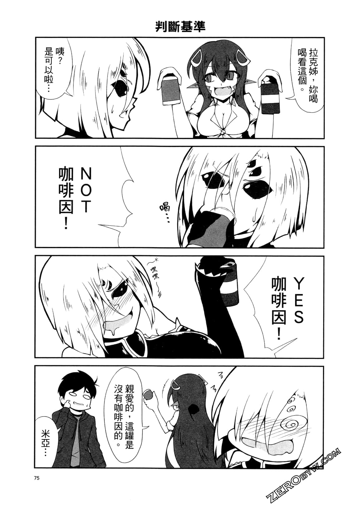 Page 77