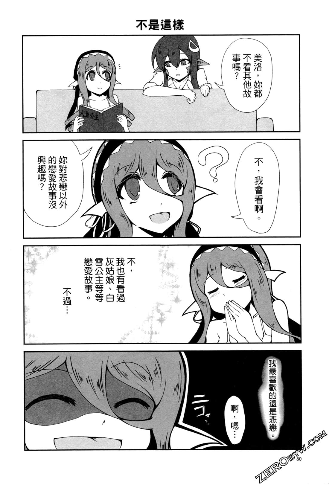 Page 82