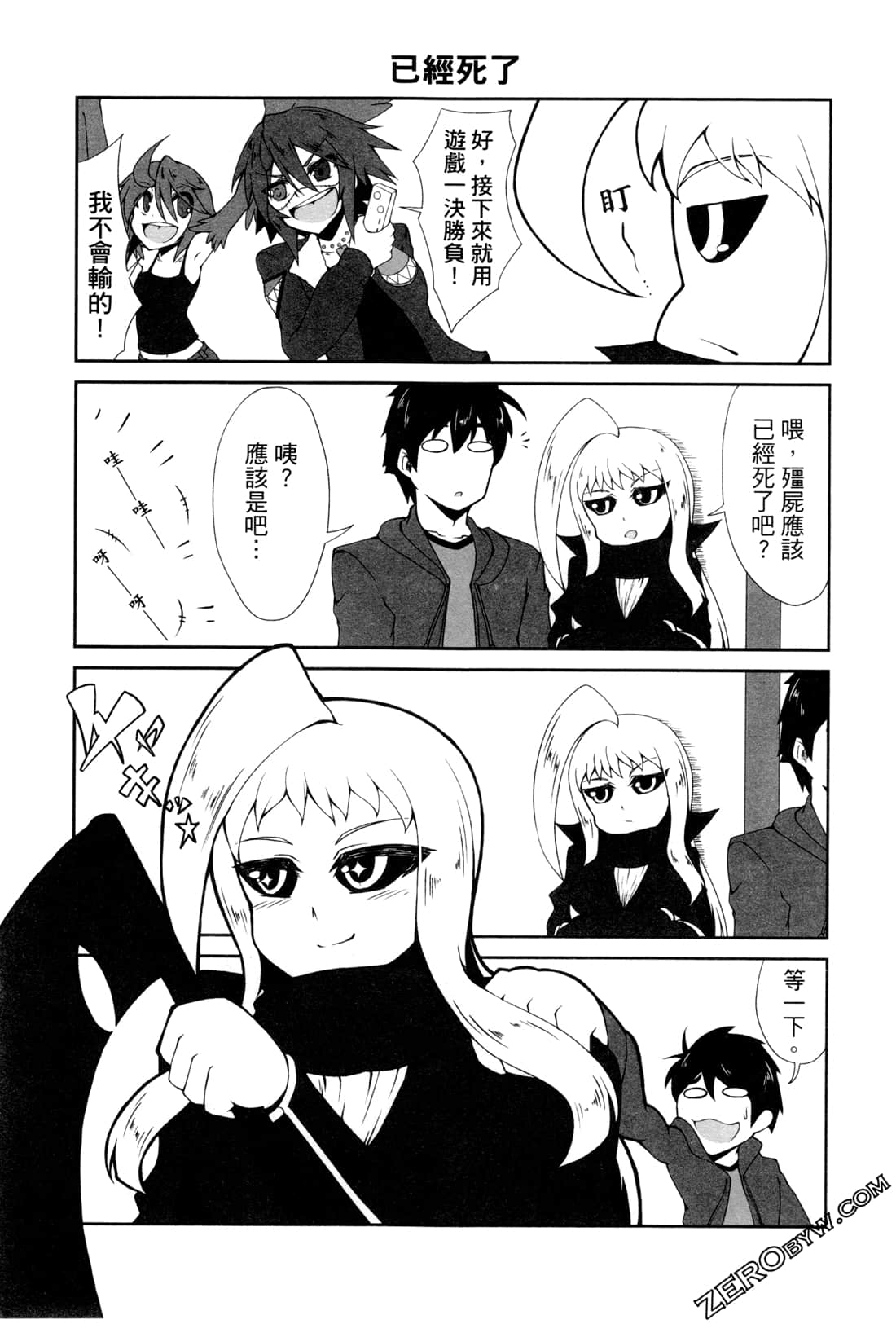 Page 83