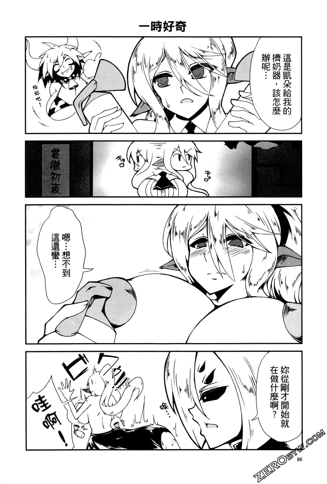 Page 88