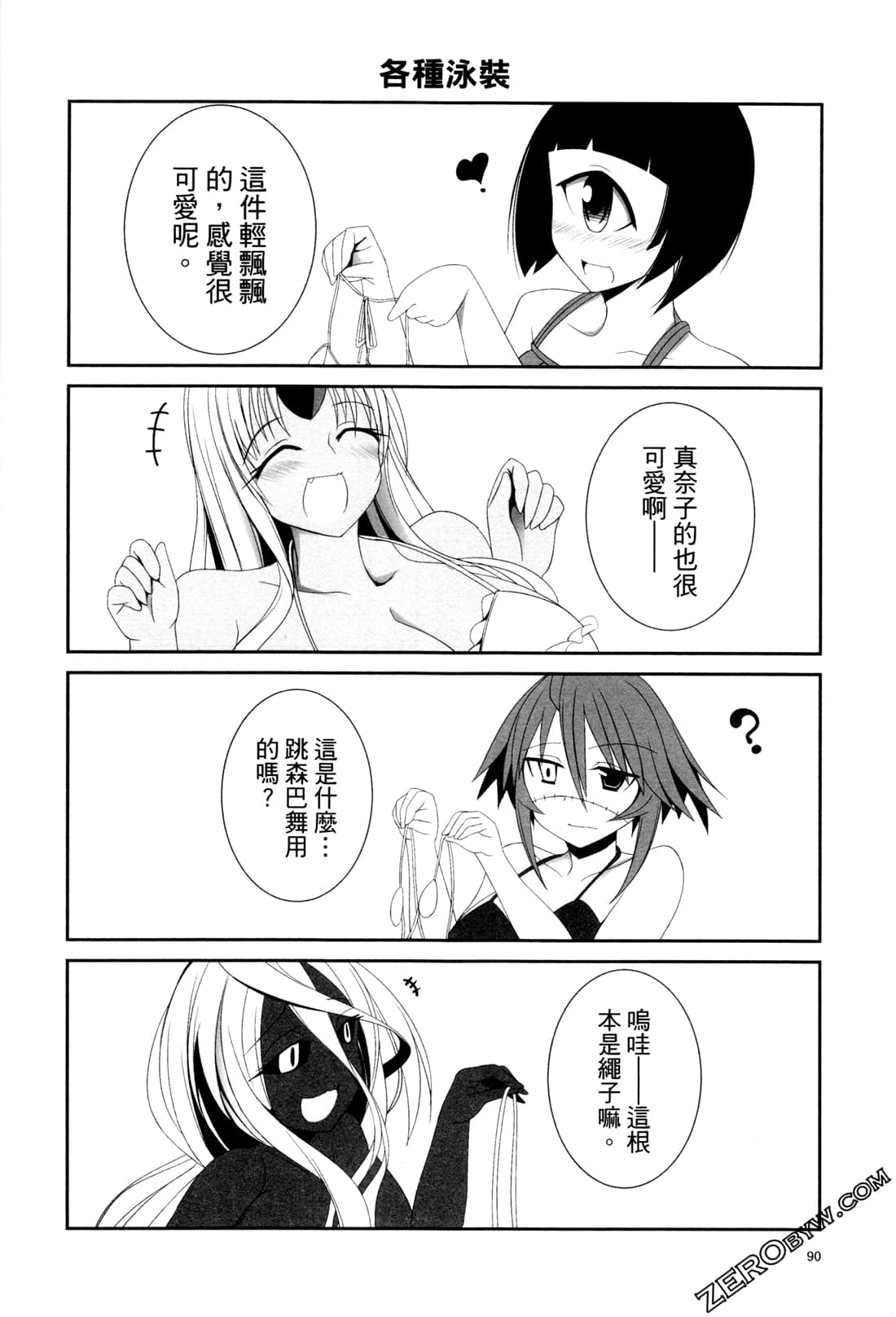 Page 92