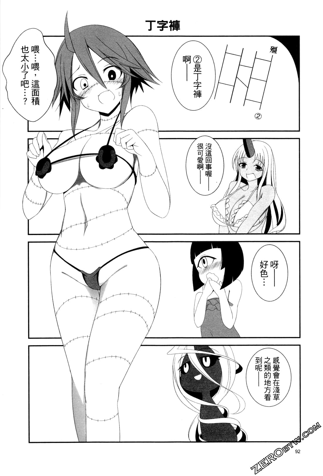 Page 94