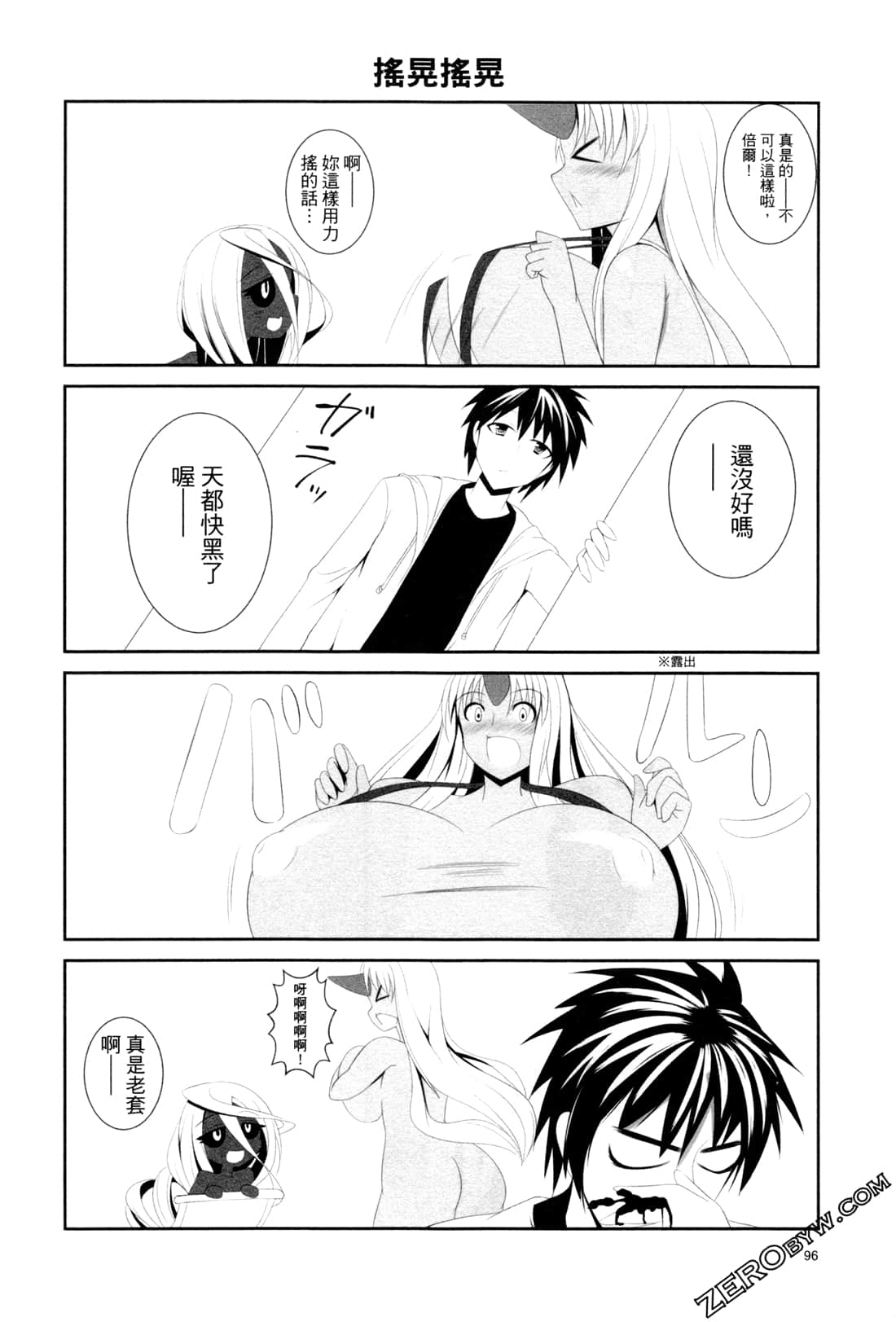 Page 98