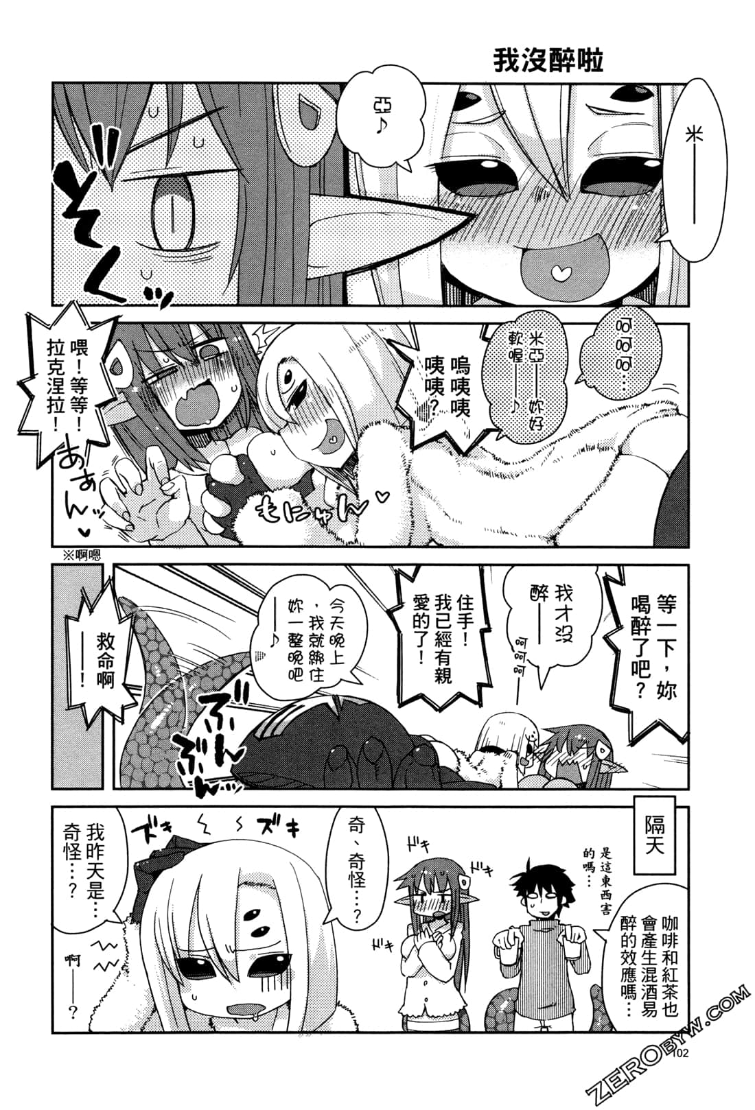 Page 104