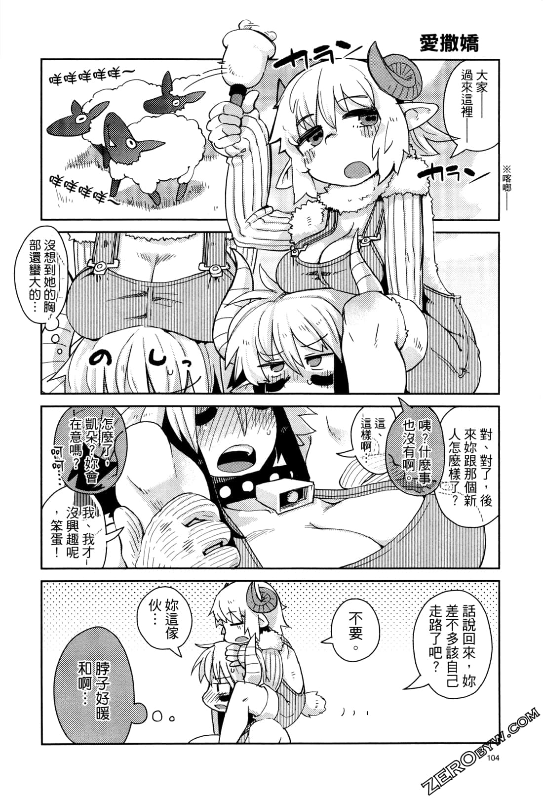 Page 106