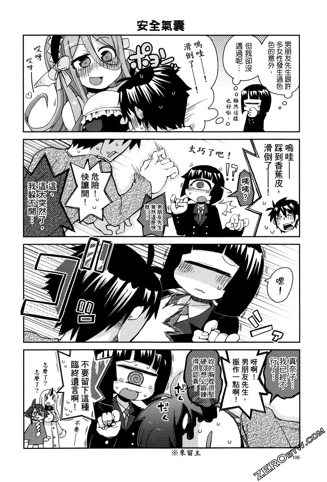 Page 108