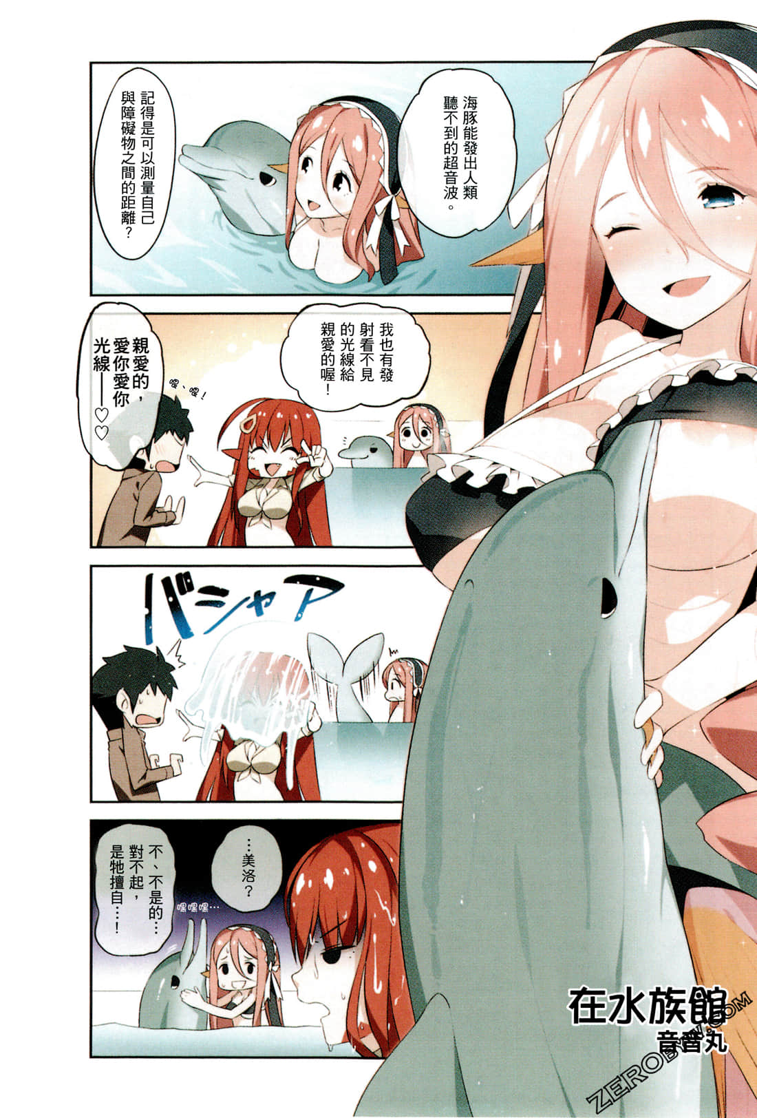 Page 109