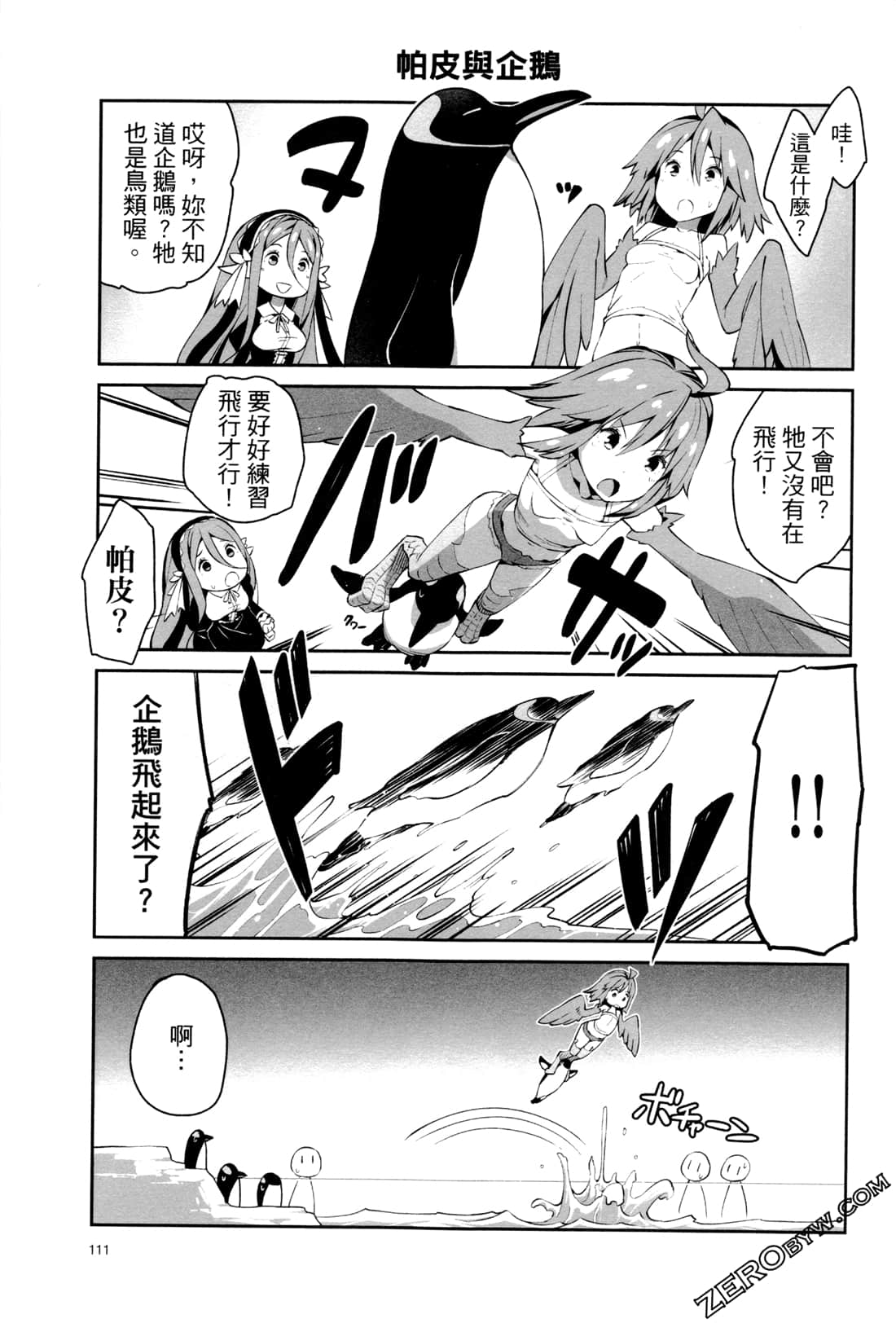 Page 113